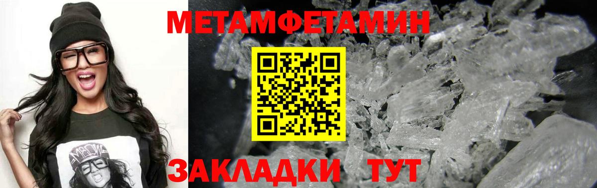 Амфетамин  АМФЕТАМИН Premium  Вход с VPN  Сальск 