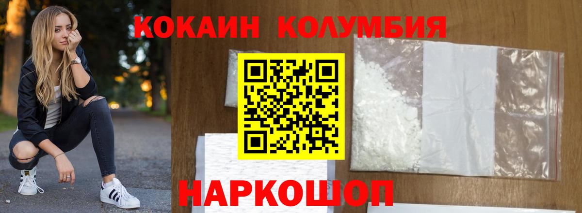 Сальск  COCAIN 97%  наркошоп  COCAIN VHQ  Вход с VPN 