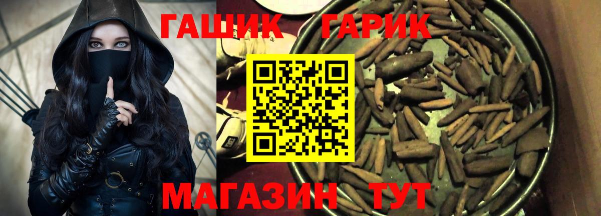 Сальск  ГАШИШ гарик  Вход с VPN  Гашиш индика сатива 