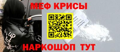 ГАЛЛЮЦИНОГЕННЫЕ ГРИБЫ Будённовск