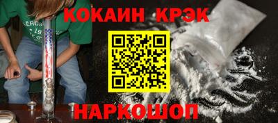 эйфоретик Бузулук