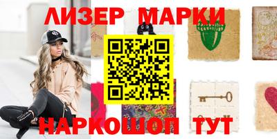 эйфоретик Бузулук