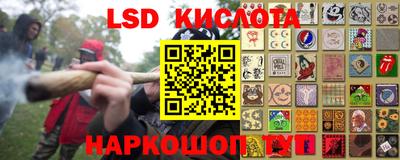 эйфоретик Бузулук