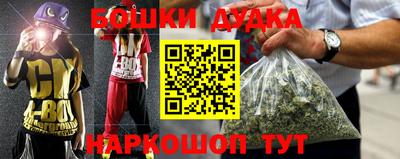 экстази Бугуруслан