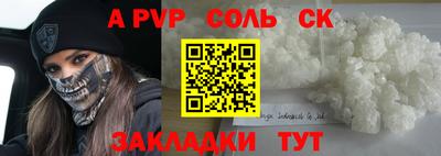 эйфоретик Бузулук