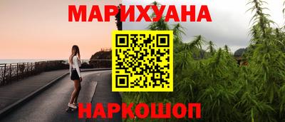 ГАЛЛЮЦИНОГЕННЫЕ ГРИБЫ Будённовск