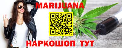 ГАЛЛЮЦИНОГЕННЫЕ ГРИБЫ Будённовск