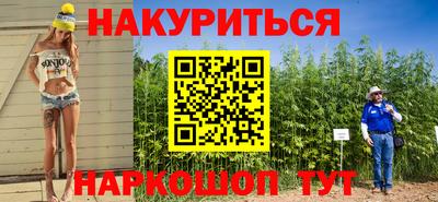 ГАЛЛЮЦИНОГЕННЫЕ ГРИБЫ Будённовск