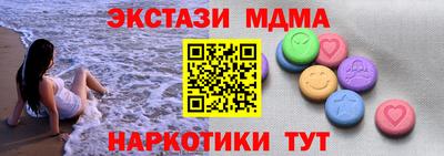 ГАЛЛЮЦИНОГЕННЫЕ ГРИБЫ Будённовск