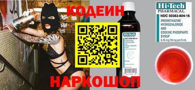 эйфоретик Бузулук