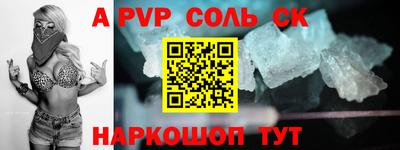 эйфоретик Бузулук