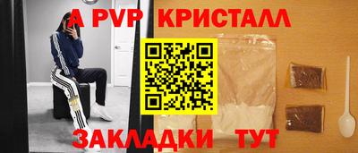 a pvp Ковров