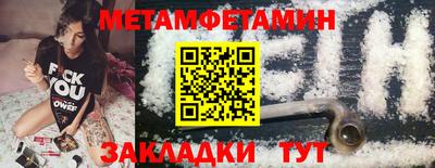 экстази Бугуруслан