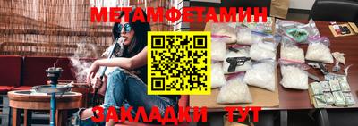 ГАЛЛЮЦИНОГЕННЫЕ ГРИБЫ Будённовск