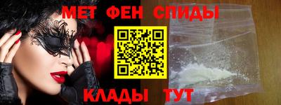 эйфоретик Бузулук