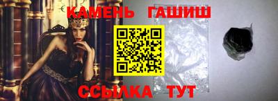 каннабис Славянск-на-Кубани