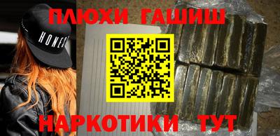 эйфоретик Бузулук