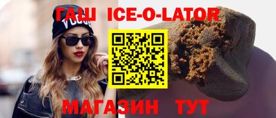 ГАЛЛЮЦИНОГЕННЫЕ ГРИБЫ Будённовск