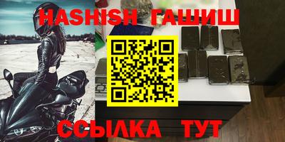 эйфоретик Бузулук