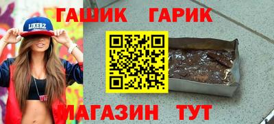 эйфоретик Бузулук
