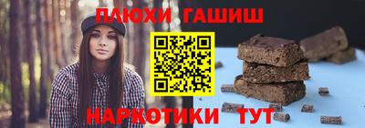 эйфоретик Бузулук