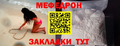 прущие грибы Славгород