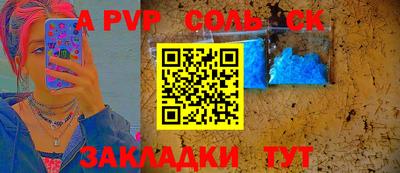 метамфетамин Коломна