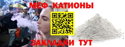 эйфоретик Бузулук