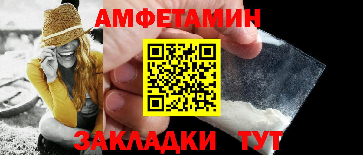 МЕТАМФЕТАМИН витя  Вход с VPN  Сальск  Первитин  МЕТАМФЕТАМИН витя 