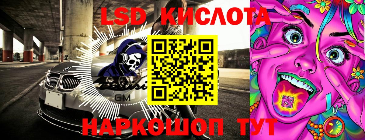 Марки N-bome  Вход с VPN  Сальск  Марки N-bome 1,8мг  Марки N-bome 1,8мг 